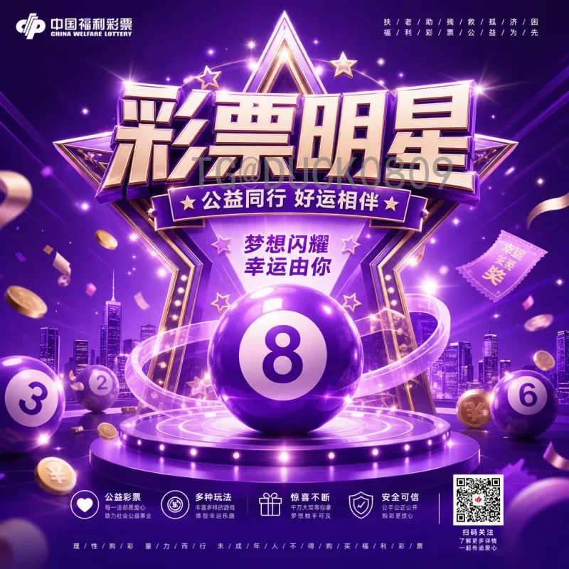 2026美加墨世界杯亚洲区名额全面解析：8.5个席位如何分配？