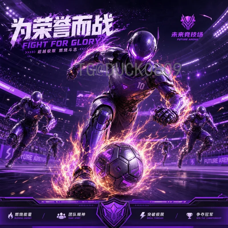 麦当劳2026世界杯：全球美食与足球盛宴的完美融合
