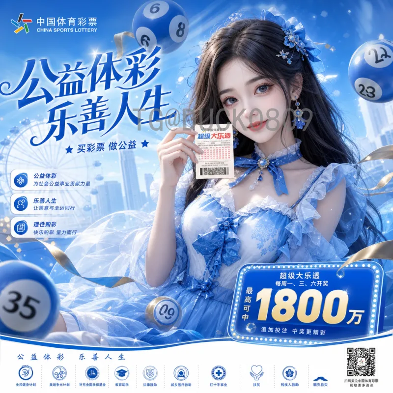 世界杯即时比分：实时追踪赛事，感受足球激情的最佳方式